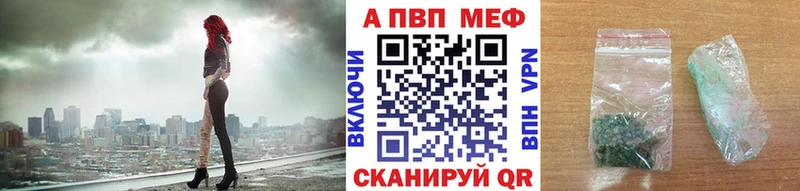 купить наркотики сайты  Нижнеудинск  Альфа ПВП Crystall 