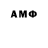 Экстази 280 MDMA Moses Cain