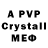 Alpha PVP Соль ALMAT1K XX4
