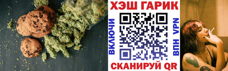 Canna-Cookies конопля  Нижнеудинск 