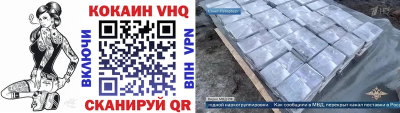 наркота  мега как зайти  Cocaine Эквадор  Нижнеудинск 