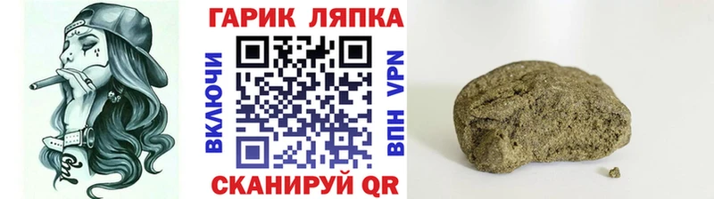 ГАШИШ VHQ  купить  цена  Нижнеудинск 