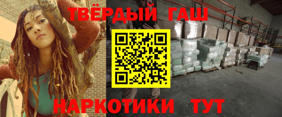 Гашиш Изолятор  ГАШИШ hashish  Нижнеудинск  Вход с VPN 