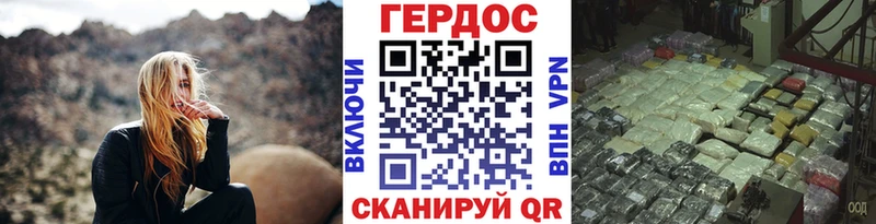 Героин хмурый  где купить наркоту  Нижнеудинск 