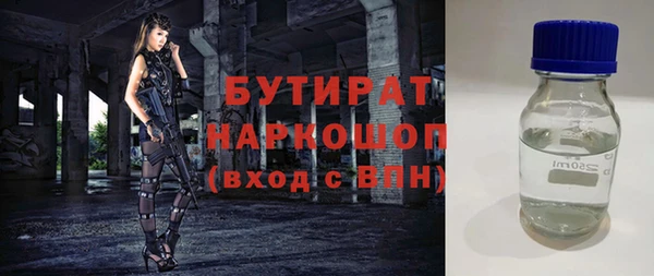 mdpv Алексин