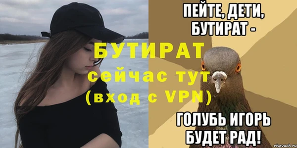mdpv Алексин