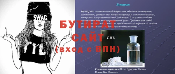 Альфа ПВП Алзамай