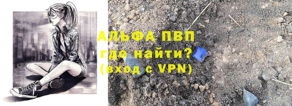 mdpv Алексин