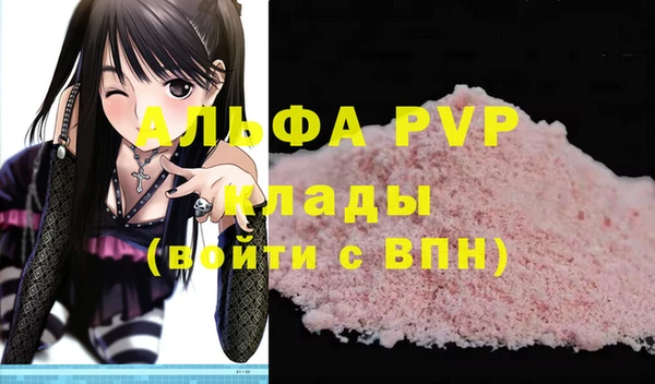 mdpv Алексин