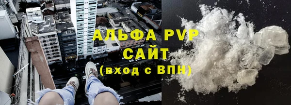 Альфа ПВП Алзамай