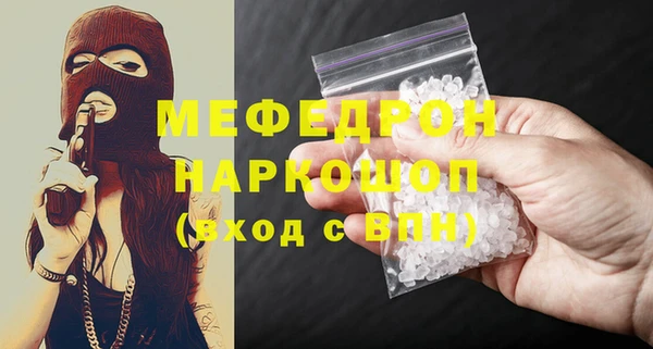 mdpv Алексин