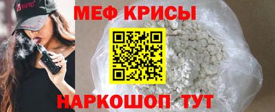 альфа пвп Канаш