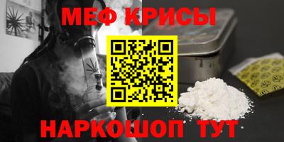 альфа пвп Канаш