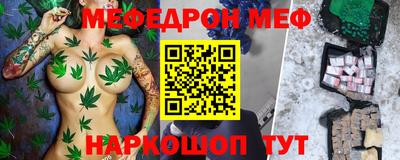 альфа пвп Канаш