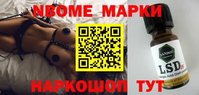 ГАЛЛЮЦИНОГЕННЫЕ ГРИБЫ Камышлов