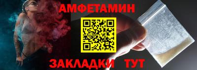 альфа пвп Канаш