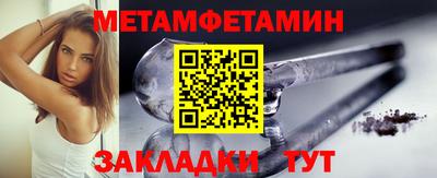 альфа пвп Канаш
