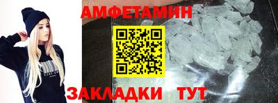альфа пвп Канаш