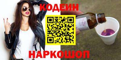 ГАЛЛЮЦИНОГЕННЫЕ ГРИБЫ Камышлов