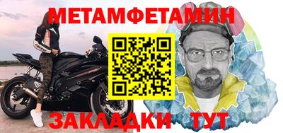 альфа пвп Канаш