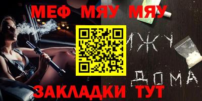 альфа пвп Канаш