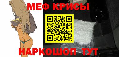 альфа пвп Канаш