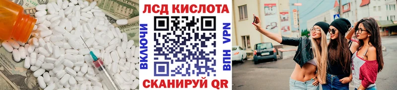 ЛСД экстази ecstasy  купить закладку  hydra tor  Нижнеудинск 