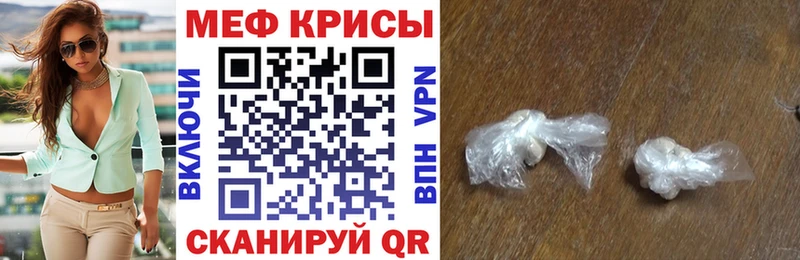 Мефедрон 4 MMC  mega tor  Нижнеудинск  маркетплейс какой сайт  цена наркотик 