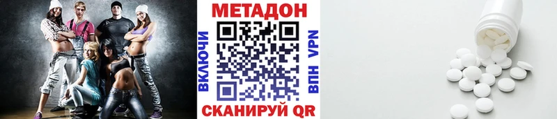 Метадон белоснежный наркотики Нижнеудинск