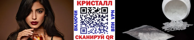 Метамфетамин мет  мега как зайти  Нижнеудинск 