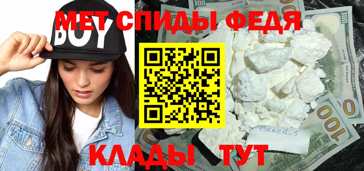 МЕТАМФЕТАМИН винт  МЕТАМФЕТАМИН винт  Вход с VPN  Нижнеудинск 