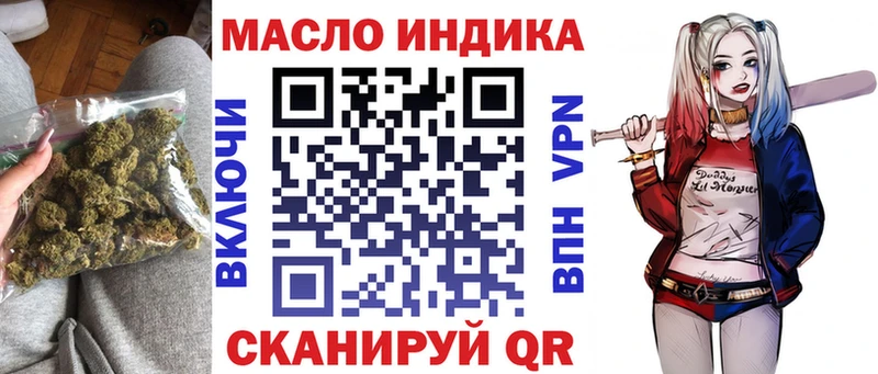 Дистиллят ТГК Wax  где купить   Нижнеудинск 