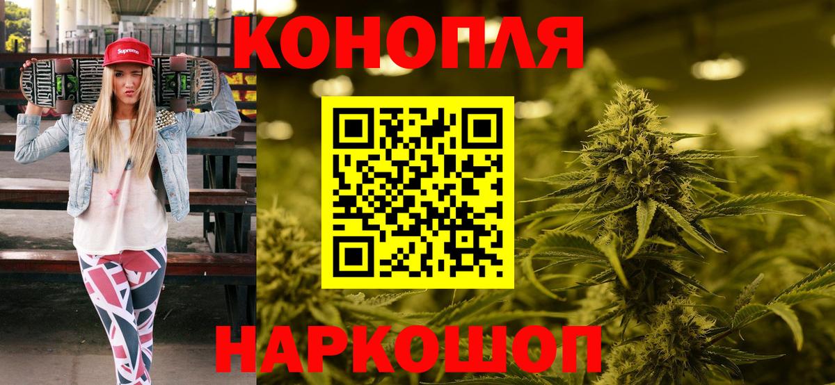 Марихуана OG Kush  Конопля White Widow  Вход с VPN  Нижнеудинск 